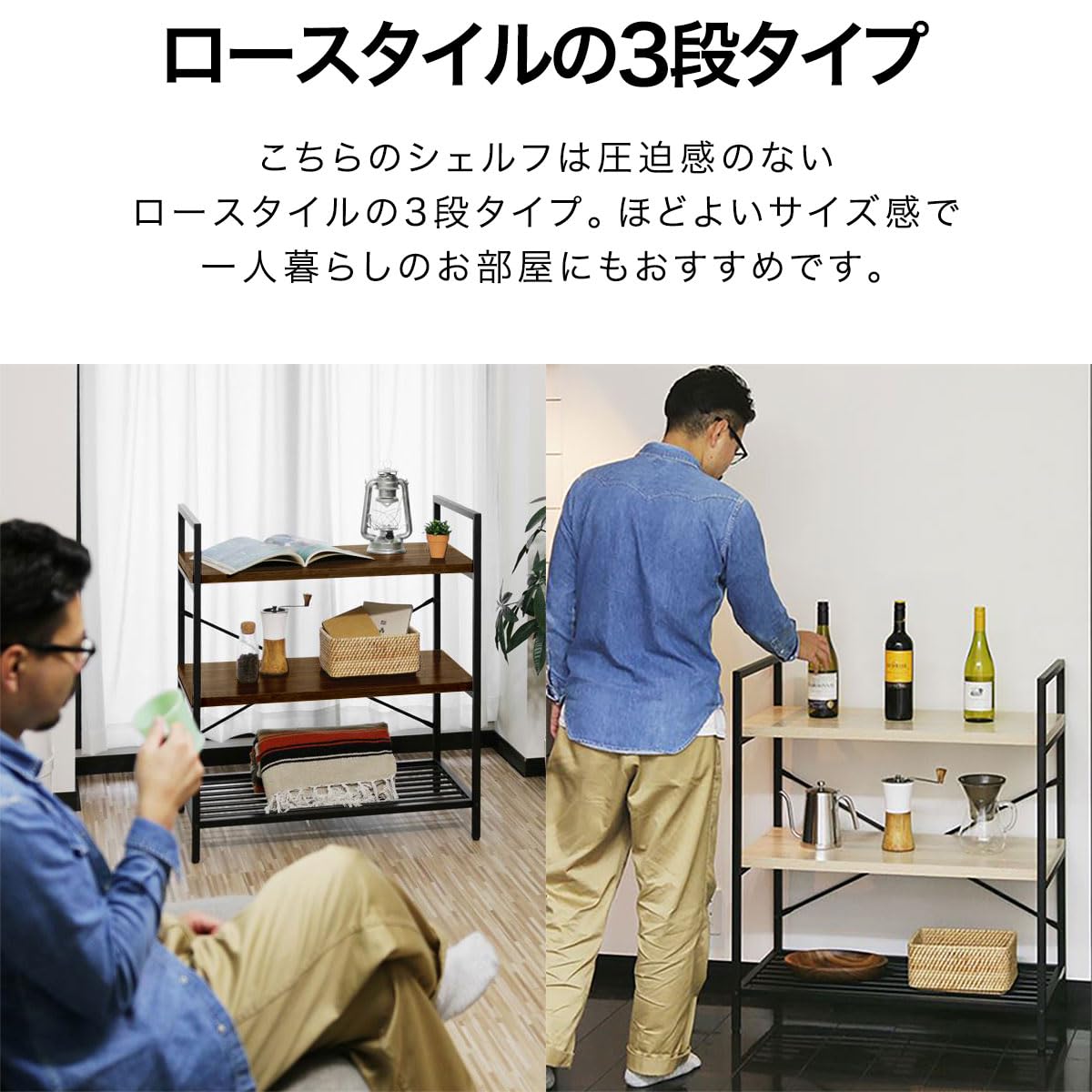Amazon｜ottostyle.jp アイアンシェルフ 3段 幅80cm ディスプレイ